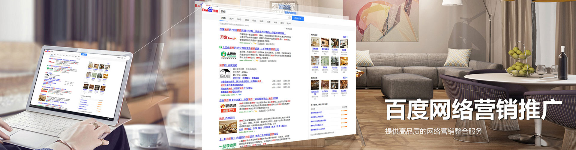 耀州如何做sem